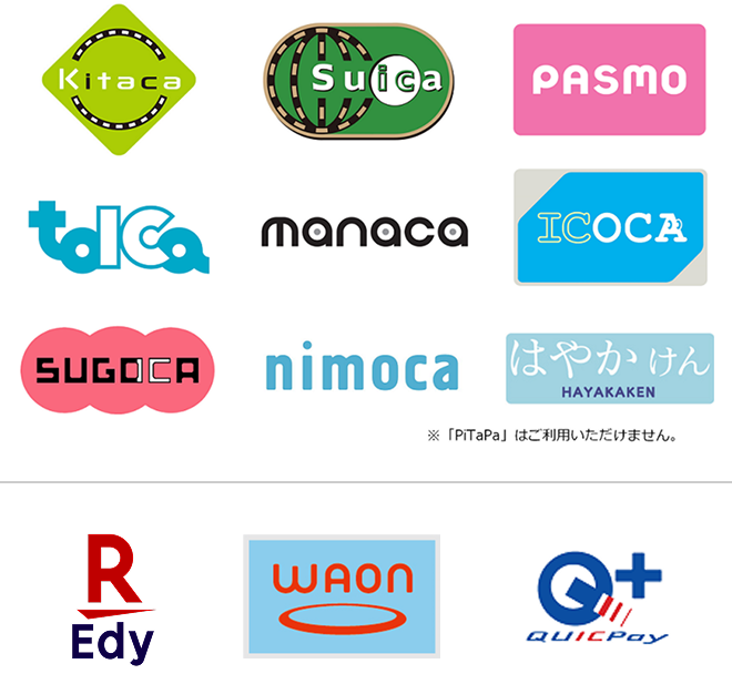 各種電子マネーのロゴ